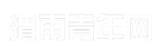 渭南青年网